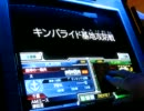 GCB カードビルダー空戦隊　164会戦目　連邦　Gスカイ藁