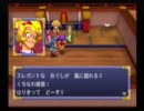 もにょもにょ【天外魔境Ⅱ卍丸】を実況プレイpart.12