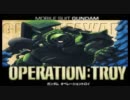ガンダム　オペレーショントロイ　野良コンクエ（2011925　ジャブ地下）