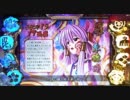 【パチンコ】CR戦国乙女２　M9AX　【天下その１５】