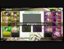 【知識は】民間軍事企業KIP紅白戦【力なり】　その①