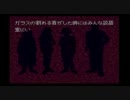 かまいたちの夜初見実況プレイpart6