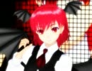 【MMD】素直になれない小悪魔さん【ここぁ】