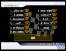 【マリオカートWii】世界高レ部屋？カロンたちの集い