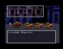 現代に蘇る伝説、Wii版ドラゴンクエスト３を実況プレイ　part4