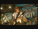 Survive  (閃光ライオット2011 ダイジェスト)