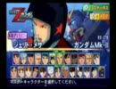 ガンダムアニメを見ていないのに、gdgdＧジェネワールド実況プレイ12-2