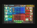 ぐるっぽvs暴歌　２試合目