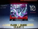 【jubeat copious】 Devil Fish Dumpling [EXT]  EXC【プレイ動画】
