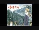 【Ryou】愛してる【歌ってみた】