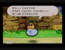 トークスキルを身につけたい俺が、マリオストーリーを実況プレイその22