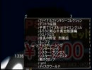 【実況】ENIGMA　その28（最終回）【2/50本目】