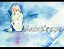 「Raindrops」 歌ってみた ゆず琉