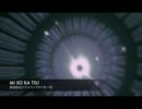 【BGA】MISOKATSU【長沼浩太】