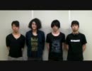 ドリフェス2011 いきごみコメント