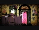 【歌ってみた】千本桜【ばり＊】