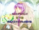 ［現代入りシリーズ］３魔女が現代入り［第７４話］