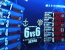 【戦場の絆】ニムバスでモビ戦 ＣＢ６６ ２戦目【やきゅうこぞう】