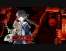 【戦国大戦】お鍋の方とのんびり上へ　その6【正五位Ｃ】