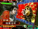 【三国志大戦3】台湾の休日大戦プレーヤー覇王を目指せ！大会篇３