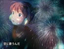 【歌ってみた】Fire◎Flower【molu.T　無敗】