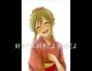 【GUMI】君の笑顔の数だけ【オリジナル曲】