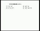 数学・計算力トレーニング　vol.29