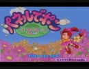 【パネルでポン】幼女と一緒にV-HARDでがんばるポン！　１【実況】