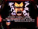 【パチスロ実機配信】ハヤト疾風伝～一撃4649枚を目指す Part.３