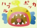 【MHP3】続！噛み噛みな私が楽しくモンハン実況♯9【釣りはお好き？】