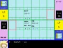 幻想郷に東方カードゲームvisionを持ちこんでみた vol.2