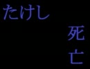 【ぐろたん】青鬼を静岡県の女子が実況してみたPart5【緑助】