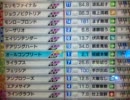 一度でいいからＳＷＢＣ勝ちたい　２戦目　～桜花賞～