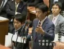 9.26 衆議院予算委員会 塩崎恭久議員