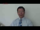 『マニフェスト撤回は謝罪だけでいいのか①』小野盛司　AJER2011.7.25(1)