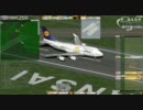 ATC3・ぼく管3 関空CO StageMu3 関空空域の目覚め②