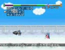 もんすたあ★レース（PS）をのんびり遊んでみる　その２１