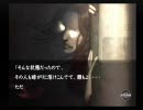 怖がりの俺が、流行り神2をプレイ【第零話】　其の９