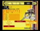 【Persona4】メガネ男子がペルソナ４を実況ぷれい【もんでん】part16