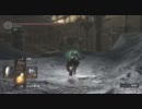 【テスト動画】 ダークソウル 塊集め