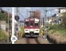 『SIGINNAD~シギナド~』近鉄信貴線PV「クラナドOPメグメル」