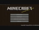 【minecraft】この浮遊した世界で【ゆっくり実況】part20