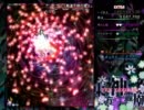 東方神霊廟Ex初クリア_霊夢_前半.mp4