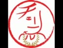 [櫻鈴松](有)チ/ェ/リ/ベ 430回[11/9/23ONAIR]