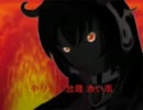 死神たちの争いを歌ってみた