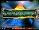 【ＭＪ５】斎木師走のMJ5打牌記：１５（サンマ）