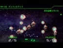 R-TYPE.TACTICSⅡバイド編を実況プレイmission12-b