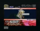 ミゼル好きがやるブレイズ・ユニオン　Part2