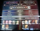 【LoVRe:2】全国ランカー決戦 ほしくん vs とらっぴー
