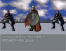 【かなり懐かしいRPGツクール】　Clair De Soleil　~終わらない闘い~ part 38